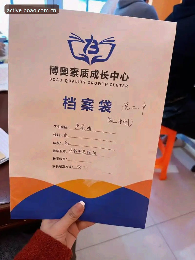 BOAO体育最新版 资深用户分享:BOAO体育最新版使用心得,博澳体育安卓版实战经验