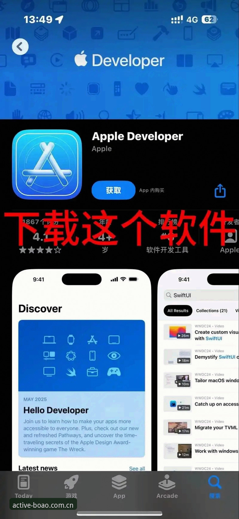 博澳体育社区 博澳体育平台新手使用教程——从下载到畅享赛事只需三步