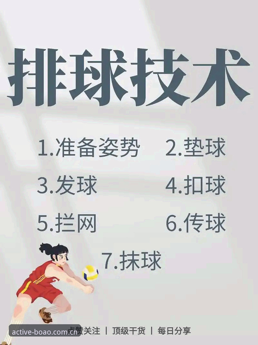 博澳体育平台下载实用指南：新手必备操作技巧与真实体验